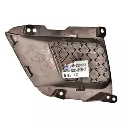 قاب چراغ مه شکن جلو راست ام وی ام X22 - فروشگاه آنلاین مولتی یدک