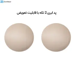 ست نیم تنه و شورت ورزشی زنانه کوزا مدل 9107-6 رنگ سفید | ماییلدا
