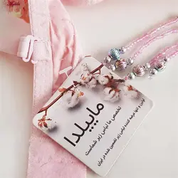 سوتین زنانه عربی مدل پولک دوزی فنردار کد 4512-1 | ماییلدا