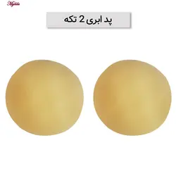 نیم تنه ورزشی جلو زیپ زنانه مدل پددار مشکی کد 4563 | ماییلدا
