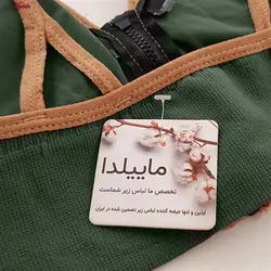 نیم تنه ورزشی جلو زیپ زنانه مدل پددار سبز کد 4563 | ماییلدا