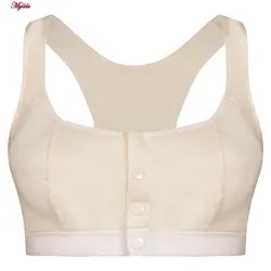 سوتین شیردهی مدل دکمه ای کرم کد 4578 | ماییلدا