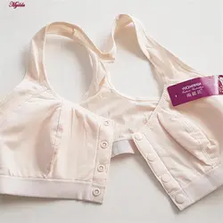 سوتین شیردهی مدل دکمه ای کرم کد 4578 | ماییلدا