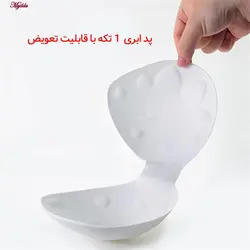 نیم تنه پد دار ورزشی زنانه سفید کد 4618 | ماییلدا