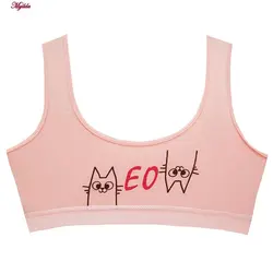 نیم تنه دخترانه مدل بدون پد کد 4597-RPY بسته 3 عددی | ماییلدا