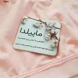 نیم تنه دخترانه مدل بدون پد کد 4597-RPY بسته 3 عددی | ماییلدا