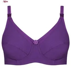 سوتین شیردهی پانیذ بنفش کد 66339 | ماییلدا