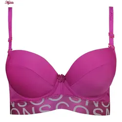 ست شورت و سوتین زنانه دکلته فنردار مدل پوش آپ سرخابی کد 4626-3 | ماییلدا