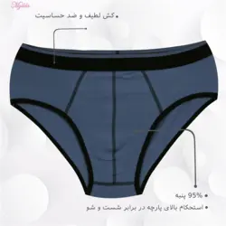 شورت مردانه لیورجی مدل 3636