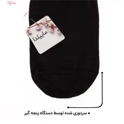جوراب مردانه ماییلدا مدل 3628-118-B my بسته 4 عددی