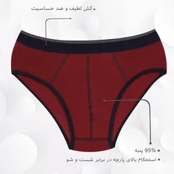 شورت مردانه لیورجی مدل 3636-R