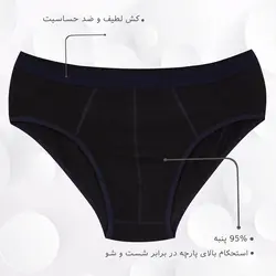 شورت مردانه لیورجی مدل 3636-B