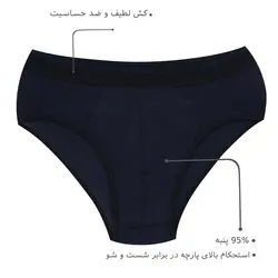 شورت مردانه لیورجی مدل 3636-N