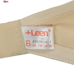 سوتین شیردهی لین مدل لاکرا بدون فنر کرم کد 4680-509 | ماییلدا