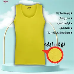 زیرپوش رکابی مردانه ماییلدا مدل پنبه ای زرد کد 4712 | ماییلدا