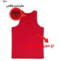 زیرپوش رکابی مردانه ماییلدا مدل پنبه ای قرمز کد 4712 | ماییلدا