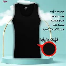 زیرپوش رکابی مردانه ماییلدا مدل پنبه ای مشکی کد 4712-2 بسته 2 عددی | ماییلدا