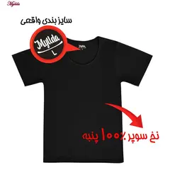 زیرپوش آستین دار مردانه ماییلدا مدل پنبه ای مشکی کد 4710-2 بسته 2 عددی | ماییلدا