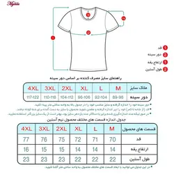زیرپوش آستین دار مردانه ماییلدا مدل پنبه ای مشکی کد 4710-2 بسته 2 عددی | ماییلدا