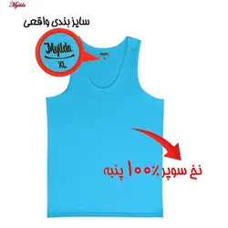 زیرپوش رکابی مردانه ماییلدا مدل پنبه ای آبی فیروزه ای کد 4712 | ماییلدا