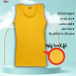 زیرپوش رکابی مردانه ماییلدا مدل پنبه ای خردلی کد 4712 | ماییلدا