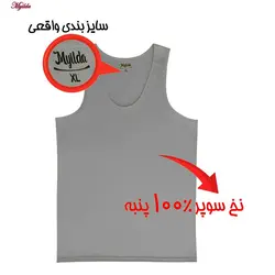 زیرپوش رکابی مردانه ماییلدا مدل پنبه ای طوسی کد 4712 | ماییلدا