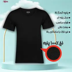 زیرپوش مردانه ماییلدا مدل پنبه ای کد 4710-4712 رنگ مشکی بسته 2 عددی | ماییلدا