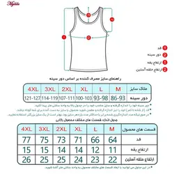 زیرپوش مردانه ماییلدا مدل پنبه ای کد 4710-4712 رنگ مشکی بسته 2 عددی | ماییلدا