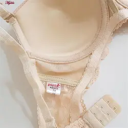 سوتین فنردار زنانه لنا مدل پوش آپ کرم کد 4851 | ماییلدا