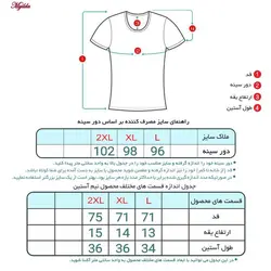 زیرپوش آستین دار مردانه ماییلدا مدل 4710-6-2 مجموعه 6 عددی | ماییلدا