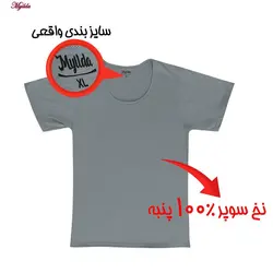 زیرپوش آستین دار مردانه ماییلدا مدل 4710-6-3 بسته 6 عددی | ماییلدا