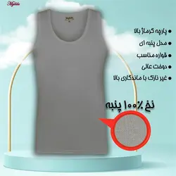 زیرپوش رکابی مردانه ماییلدا مدل 4712-6-3 بسته 6 عددی | ماییلدا