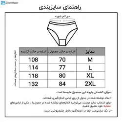 شورت مردانه ماییلدا مدل پنبه ای کد 3990 رنگ مشکی | ماییلدا