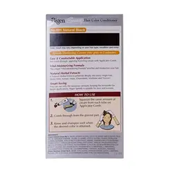 رنگ موی بیگن (Bigen Speedy) شماره882 رنگ مشکی خرمایی
