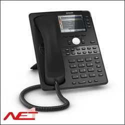 تلفن ویپ اسنوم SNOM D765 - نت یک | مرجع فروش تجهیزات شبکه سیسکو