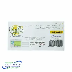 ارده رژیمی 200 گرمی فلاوینا