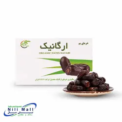 خرما ارگانیک نوابی 650 گرمی- کارتن 12 عددی