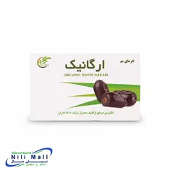 خرما ارگانیک نوابی 650 گرمی- کارتن 12 عددی