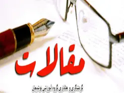 برند سازی خلاق و ایجاد مزیت رقابتی در مقاصد گردشگری