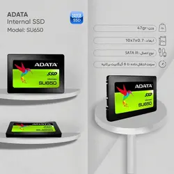 اس اس دی ای دیتا مدل SU650 ظرفیت 240 گیگابایت