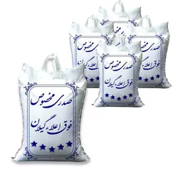 برنج صدری مخصوص بهترینه پونل ۱۰ کیلویی(حداقل سفارش ۵ بسته)