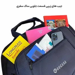 ساک سفری گوگانا کد GOOG-200212