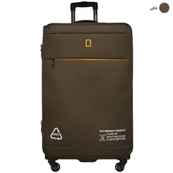 چمدان نشنال جئوگرافیک مدل 700612 - N172 سایز بزرگ