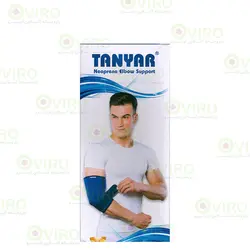 آرنج بند نئوپرنی تن یار (F-2050)