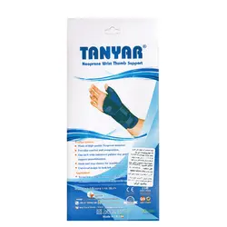 تن یار - مچ شست بند آتل دار اپلون (F-3160)