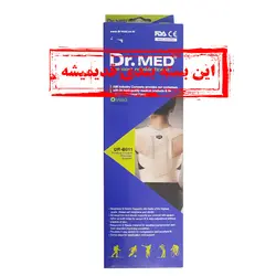 دکتر مد - قوزبند آتل دار (DR-B011)