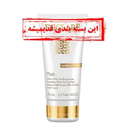 دکلره - ماسک جوان کننده خاویار