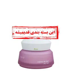 ژاندارسل - کرم روز ضدچروک خاویار