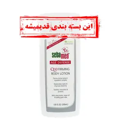 سبامد - لوسیون بدن کیوتن