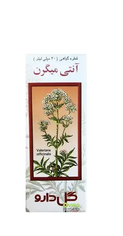گل دارو - قطره گیاهی آنتی میگرن